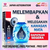 Eye Drop Japan Astigmatism Short-sighted Eye Drops For Dry Eye Ubat Mata Rabun Ubat Mata Selaput Pen
