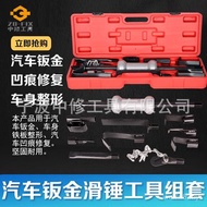 Deep Lama Universal Repair Repair Slide Hammer Slide Hammer Tool Tool Slide Hammer Lama Lama Lama XE