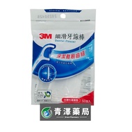 3m Dental Floss Stick 3m 3m Smooth Cleaning Made In Taiwan 50 Pieces Not Easy To Break Interdental L