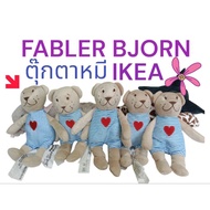 Keychain FABLER BJORN Teddy Bear IKEA