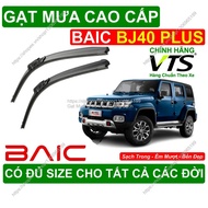 BAIC BJ40 Plus Windshield Wipers, bag Windshield Wipers for BAIC BJ40 Plus Vehicles, Available in Al