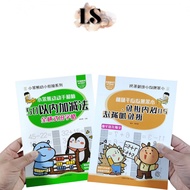 LS - Children's Mathematics Book H1060 Exercise Workbook Addition Subtraction Multiplication Divisio