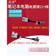 Suitable for Dell Dell Latitude 3410 3510 3520 E3400 E3510 E3410 Charging Head 07DM5H/450.0 KD0C.004