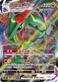 ptcg 福袋 日版