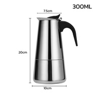 มอคค่าพอท รุ่นสแตนเลส หม้อต้มกาแฟ เครื่องชงกาแฟสด เตาหม้อกาแฟมอคค่า Moka สแตนเลสกาแฟ 300ml/450ml coffee moka pot Alphamart