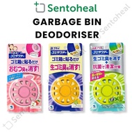 Kobayashi Garbage Bin Deodoriser - Rubbish Bin deodorizer