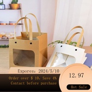02Net Red Smiley Square Bag Succulent Floral Portable Paper Bag Square Gift Bag Children's Day Gift Bag Small Size OZR