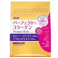 Asahi'S Collagen Powder 50 Days 378g Gold Plus Premier Cheapest