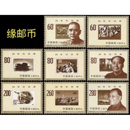CHINA 1999-20th Century Alternate Millennium More Beginning 20th Century Review Stamps