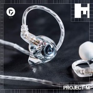 DITA Audio Project M 圈鐵混合雙單元入耳式耳機