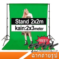 2x3m  ฉากถ่ายรูป Green Screen Backdrop Stand Studio Photography Background Cloth Photo Shoot greensc