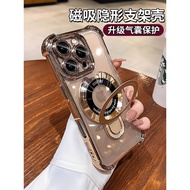 新品现货适用苹果16promax手机壳iphone17pro磁吸带支架15镜头全包14pro防摔气囊13透明高级12/11男士plus女pm套Compatible with the iPhone 16