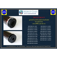 DR-3355/DR-3455 OPC DRUM BROTHER HL-5440D/5450DN/6180DW/DCP8110/MFC-8510/8910DW DR-3355/DR-720