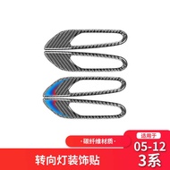 Suitable for BMW Old 3 Series E90E92 Turn Signal Frame Modified Carbon Fiber Fender Turn Signal Deco