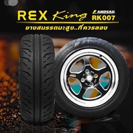 **จัดส่งฟรี**2026มาแล้วววว ยางรถยนต์ 🇹🇭Landsail tires ยางไทยผลิตใหม่ปี2026(1เส้น) ยางรถเก๋ง-ยางรถกระ