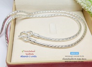สร้อยคอเงินแท้92.5% ลาย snake ตัดลาย หนัก 2 บาท