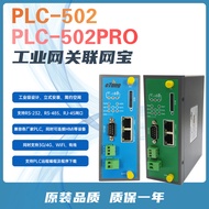 IoT Networking Connection Network Baby PLC Controller PLC-501-W0 PLC-502 PLC-507 PLC-508