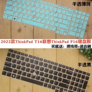 Suitable for 2022 ThinkPad T16 Lenovo ThinkPad P16 Notebook 16-Inch Computer Keyboard Protective Fil