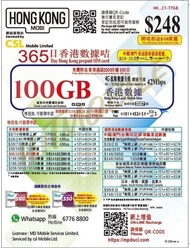 新升級📬限時包平郵📬🔥CSL HK Mobile香港本地365天100GB年卡🔥 上網儲值卡 Hemat 電話卡 4G LTE 香港 開卡再送流量  HongKong Local Data and t