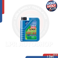 LIQUI MOLY 5W-40 LEICHTLAUF HC7 1L(ส่งฟรี)