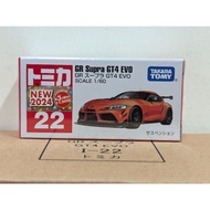 TOMICA 22 Toyota GR SUPRA GT4 EVO