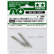 TAMIYA 94809 AO THREAD SHAFT 238MM (4PCS)