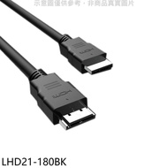 優惠出清【LHD21-180BK】HDMI影音傳輸線2.1版1.8公尺電視配件
