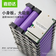 Gabriel 48V Lithium Battery Protection Board 7/10/13 String New National Standard Electric Bicycle 1