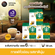 STARBUCKS BY NESCAFE DOLCE GUSTO เนสกาแฟ โดลเช่ กุสโต้ แคปซูลกาแฟ STARBUCKS BLONDE ESPRESSO แคปซูลส