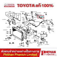 Water Valve FZJ80 TOYOTA THERMOSTAT