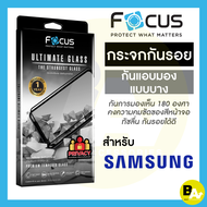 Focus ฟิล์มกระจกเต็มจอ Ultimate Glass Ultra Slim Privacy สำหรับ Samsung Galaxy S26 Ultra S25 Ultra