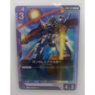 Gundam TCG | GD02-059 U Gundam Airmaster