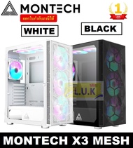 CASE (เคสหน้าตาข่าย) MONTECH X3 MESH (พัดลมด้านหน้า140mm. 3ตัว) (พัดลม120mm.ด้านบน 2ตัว ด้านหลัง 1ตั