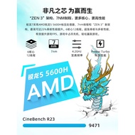 Mechanical Revolution Jiaolong 7 Sharp Dragon Game Book Full Blood 3070 Graphics Card Student Laptop