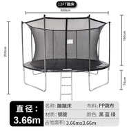 Children's Trampoline Indoor Home Use Bed Enhanced Version Bounce Bed Outdoor Large Playground Stall
