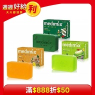 【Medimix 美姬仕】 印度綠寶石皇室藥草浴美肌皂125gx10入