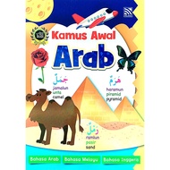 [BPM] KAMUS AWAL ARAB /Kamus Bergambar Arab /Pelangi Books /Bahasa Arab - Bahasa Melayu - Bahasa Ing