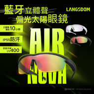 AirNova 運動型太陽眼鏡 附近視鏡框 | UV400 防紫外線 | IP55 防汗水 | OpenEar 內置藍牙立體聲空氣傳動耳機 | TAC 偏光鏡片 | 防反射 (跑步、馬拉松適用)
