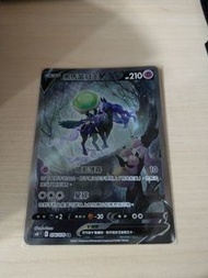 PTCG 異圖黑馬