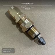 อุปกรณ์เครื่องฉีดน้ำแรงดันสูง วาล์วปรับแรงดัน ตะแกรงกรอง เกจวัดแรงดัน สำหรับเครื่องล้างรถ รุ่น VRC30