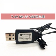 [M'sia Stock] 7.4v sm-2pin USB Charger for battery rechargeable