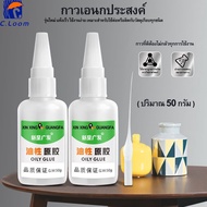 T-6000 T-7000 T-8000 Multipurpose Glue Hot Quick Dry Phone Screen Repair