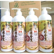 4 bottles Lucky Body Shampoo with Lucky Number