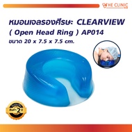 เจลรองศีรษะ (Open Head Ring) (ขนาด 20×7.5×4.5 Cm.)