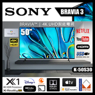 SONY - BRAVIA 3 K-50S30 4K HDR 智能電視 (Google TV) 4K HDR Processor X1 SONY (2024)