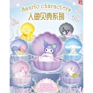 Simple Life 711 Sanrio Mermaid Shell Series Doll Big-Eared Dog Kuromi Pudding Hello Kitty Melody Gem