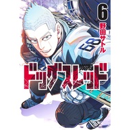 Dogsred 1-6 Japanese Manga