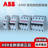 ABB Miniature Circuit Breaker S203-D0.5D1D2D3D4D6D8D10D13D16*Air Switch Genuine Promotion4.6