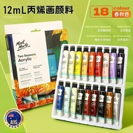Montmartre Acrylic Paint Set Children's Hand-Painted Paint Material Package 12ml Acrylic Paint Oil P