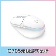 URETNYXB ชุดเกม Aurora G705 Logitechเมาส์ไร้สายบลูทูธการเชื่อมต่อสองโหมด RGB สตรีมเมอร์เอฟเฟกต์นักเร